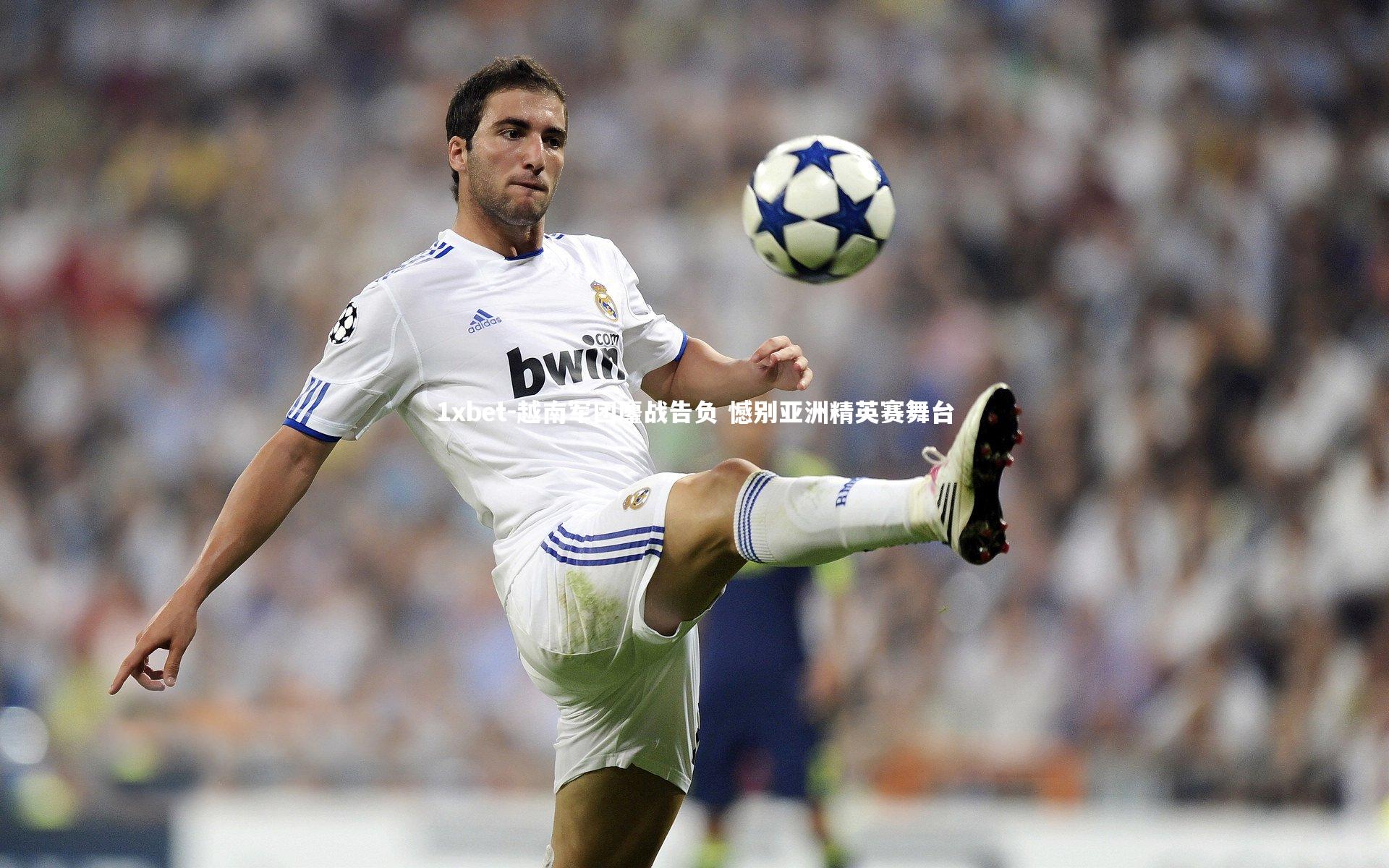 越南军团鏖战告负 憾别亚洲精英赛舞台