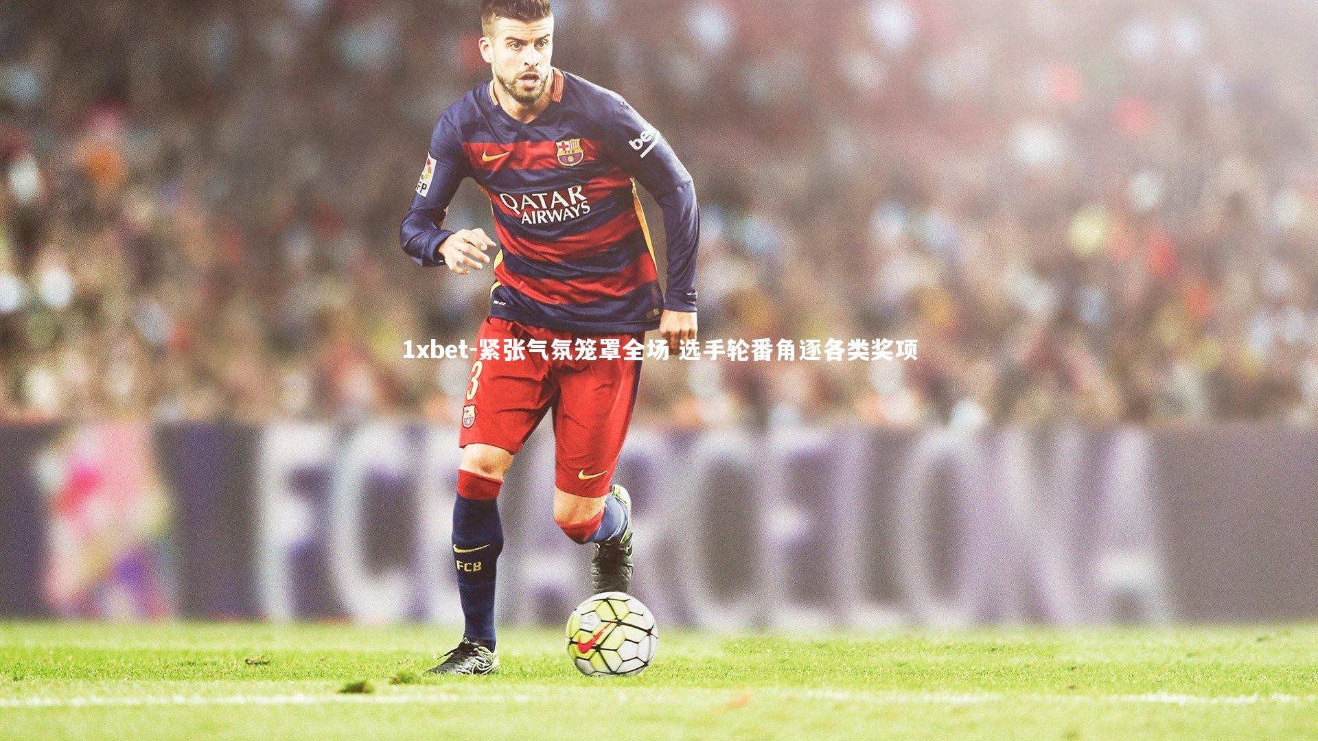 紧张气氛笼罩全场 选手轮番角逐各类奖项